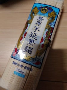 葵フーズ　島原手延素麺　３００ｇのレビュー画像