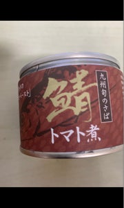 相浦缶詰　九州さばトマト煮　ＥＯＫ　缶　１５０ｇの商品写真