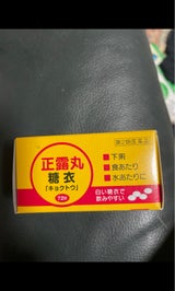 セイロガン 520R