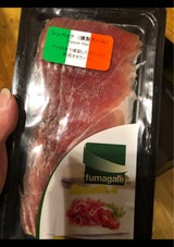 ノルレェイク シュペックスライス 50g