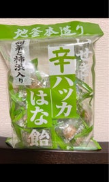井関食品 甜茶柿渋入りはな飴 120g
