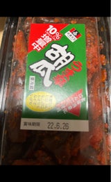 会津天寳 うま辛胡瓜 130g