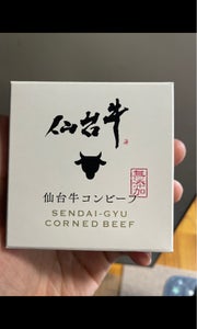 栄和　仙台牛無添加コンビーフ　缶　９５ｇの商品写真