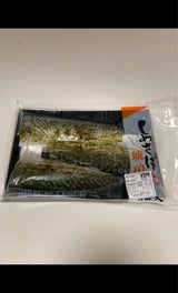 久慈市 しめさば昆布じめ 1P