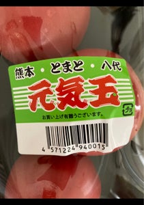 志水 とまと 500g