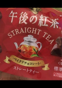森永製菓　午後の紅茶Ｓベイクドチョコ　８９ｇの商品写真