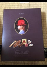 赤い帽子 赤い帽子パープル 122g