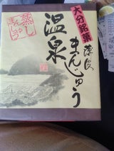 翠好堂 紀州うすかわまんじゅう 12個
