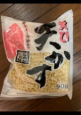 京醍醐味噌 えび天かす 90g