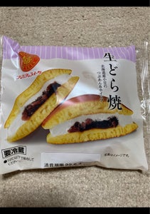 ヤマザキ　紅茶オレンジクリ−ムパンのレビュー画像