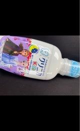 クリニカKid’s デンタルリンス アナユキ グレープ