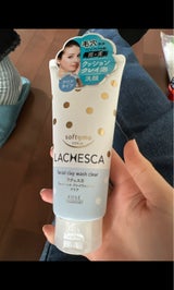 SFTラチェスカウォッシュC 130g