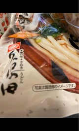 久保田麺業 竹清の釜かけうどん(つゆ付) 250g