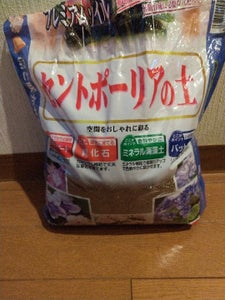 大宮 セントポーリアの土 4Lの商品写真