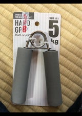 グリーンO ハンドグリップ 5KG