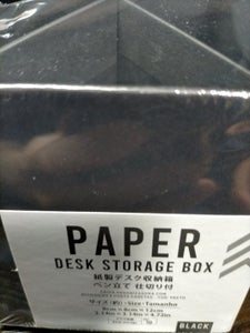 バル　紙製デスク収納箱　ペン立て仕切り付　黒の商品写真