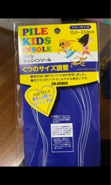 コロンブス パイルキッズインソール