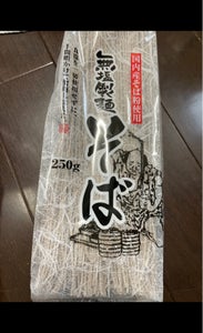 葵フーズ　無塩製麺そば　２５０ｇのレビュー画像