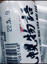 バルナバ レバーペースト 100g