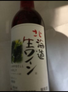 北海道ワイン　生ワインキャンベルアーリ赤１８０ｍｌのレビュー画像