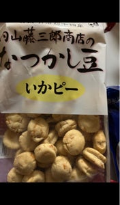 内山　なつかし豆いかピー　２５０ｇの商品写真