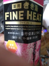 きき湯 ファインヒート カシス&シトラス 400g