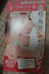 himecoto ツルハナ姫 18g