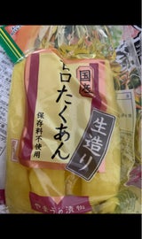 岡山やまう 国産甘口たくあん生造り 180g