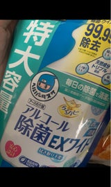 ヘルパータスケ らくハピ アルコール除菌EXワイド つめかえ 740mL