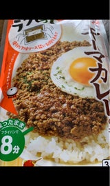 正田醤油 冷凍ストック名人キーマカレーの素150g