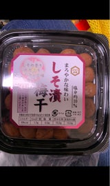 泊 しそ漬梅干し 500g