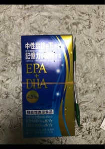 コスモス）ＥＰＡ　ＤＨＡ　ＣＩ機能性食品　４２０粒のレビュー画像