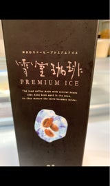 雪室珈琲 プレミアムアイスコーヒーパック 紙 1L