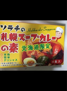 ソラチ　札幌スープカレーの素　２５ｇ×４のレビュー画像