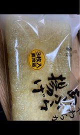 CP やわらかあぶら揚げ 3枚