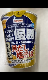 マルちゃん 本気盛 貝だし塩そば 102g