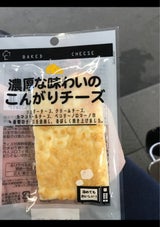 ジョッキ 濃厚味わいこんがりチーズ 1枚