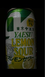 ヤエスレモンサワー 缶 350ml