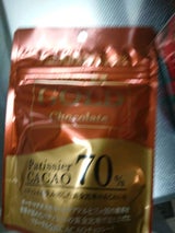 森永 ショコラMチュールフェルモ70% 5kg