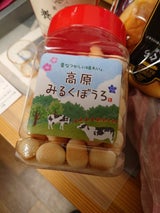 大阪前田製菓 高原みるくぼうろ 200g