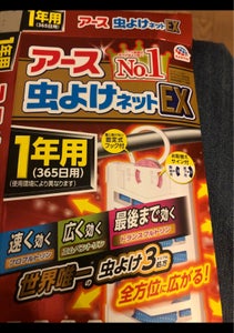 商品写真