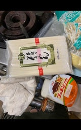 東福 特用そうめん ちゃんぷるー 1kg