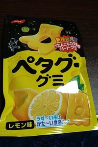 ノーベル製菓　ペタグーグミレモン　５０ｇのレビュー画像