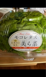 神谷産業 モコレタス 70g