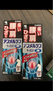 アンメルシン1% ヨコヨコ 46mlの商品写真