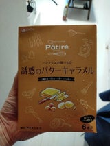 パティレ 誘惑のバターキャラメル 40ml×6
