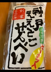 タケダ　ピーナツせんべい　１９０ｇの商品写真