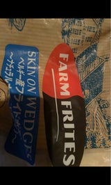 ミホウベルギーフライドポテトナチュラルカット1kg