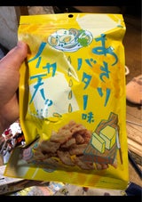 まるか食品 イカ天あさりバター味 75g（まるか食品）の口コミ