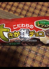 リョーユー ダブルサンド チョコ&バニラ